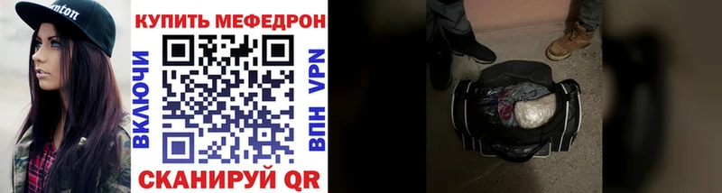 Купить закладки  Подольск  Меф mephedrone 