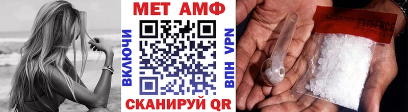 Метамфетамин кристалл  Купить закладки  Подольск 